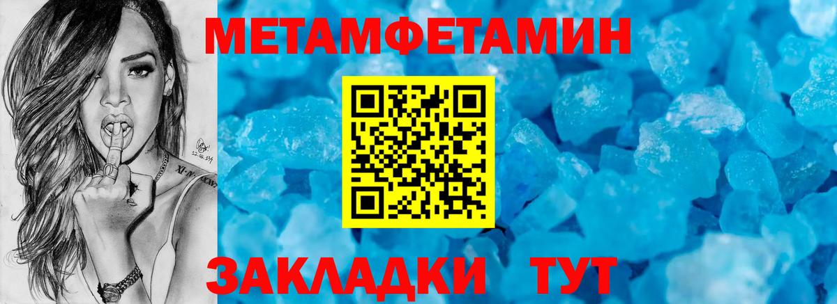 АМФЕТАМИН Розовый Тулун
