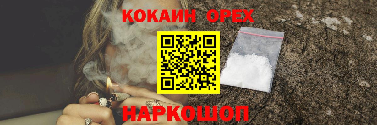 КОКАИН VHQ  Вход с VPN  Тулун 