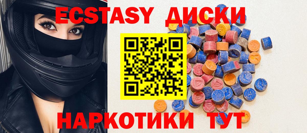 Ecstasy DUBAI Тулун