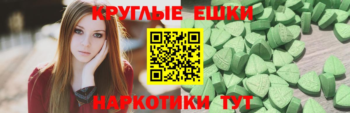 ЭКСТАЗИ Philipp Plein  даркнет наркотические препараты  где найти наркотики  Ecstasy TESLA  Тулун  Вход с VPN 
