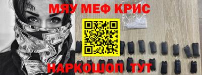 spice Бузулук