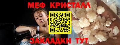альфа пвп VHQ Бугуруслан