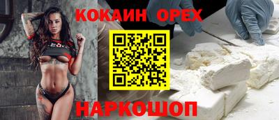 альфа пвп VHQ Бугуруслан