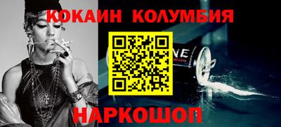 круглые Будённовск