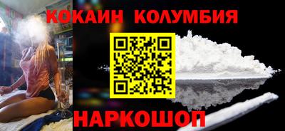 spice Бузулук