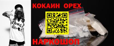spice Бузулук