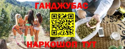круглые Будённовск