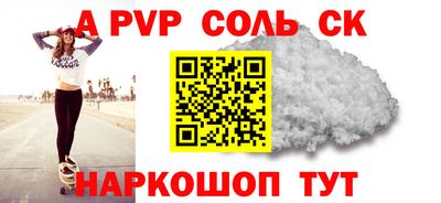 альфа пвп VHQ Бугуруслан