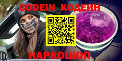 круглые Будённовск