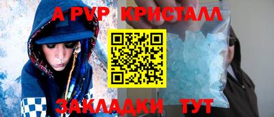 альфа пвп VHQ Бугуруслан