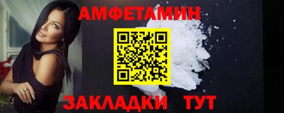 альфа пвп VHQ Бугуруслан