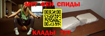 альфа пвп VHQ Бугуруслан