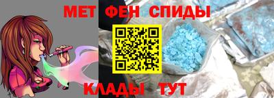 альфа пвп VHQ Бугуруслан