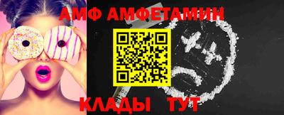 spice Бузулук