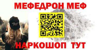 альфа пвп VHQ Бугуруслан
