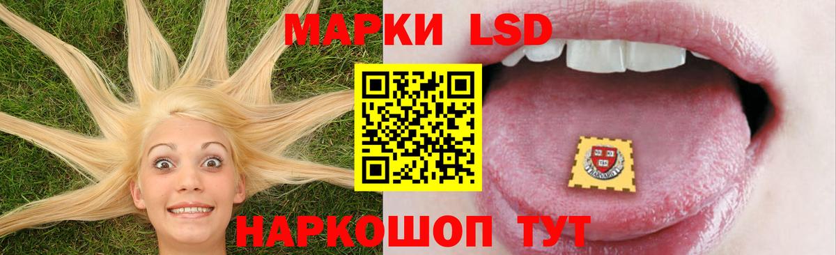 Лсд 25 экстази  Вход с VPN  Тулун  LSD-25 экстази кислота  ЛСД экстази кислота 