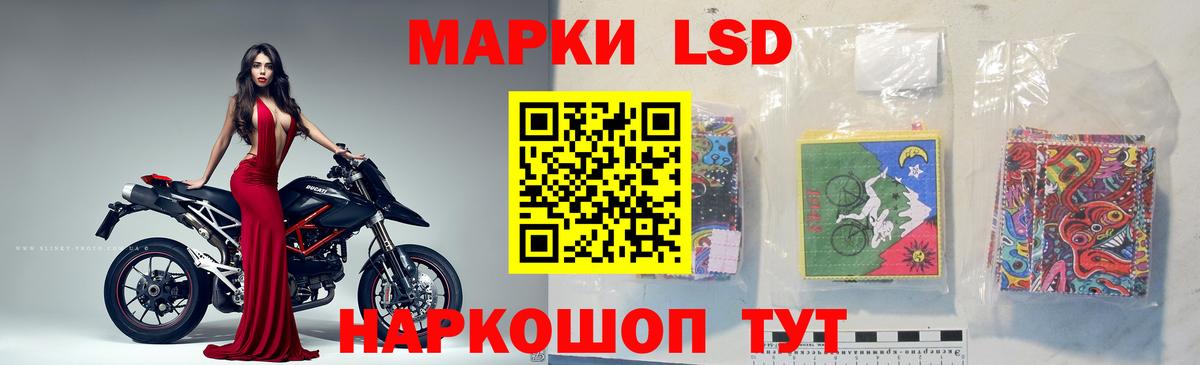 ЛСД экстази кислота Тулун