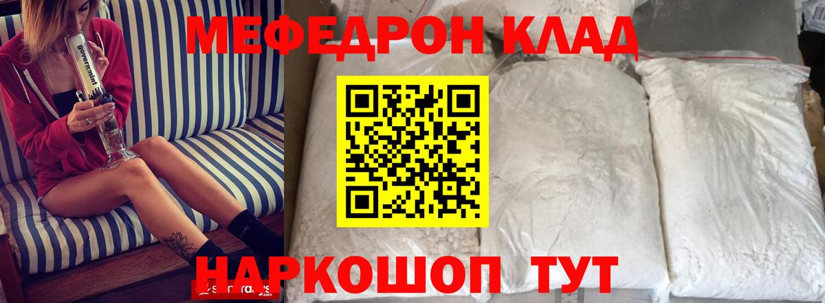 Тулун  МЯУ-МЯУ  Вход с VPN  МЯУ-МЯУ 4 MMC 