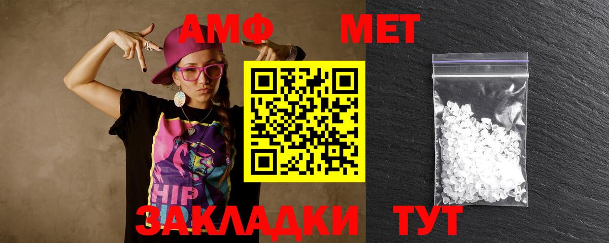 Первитин витя Тулун