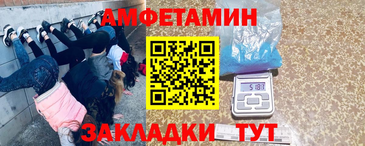 МЕТАМФЕТАМИН кристалл  Вход с VPN  Тулун  МЕТАМФЕТАМИН кристалл 