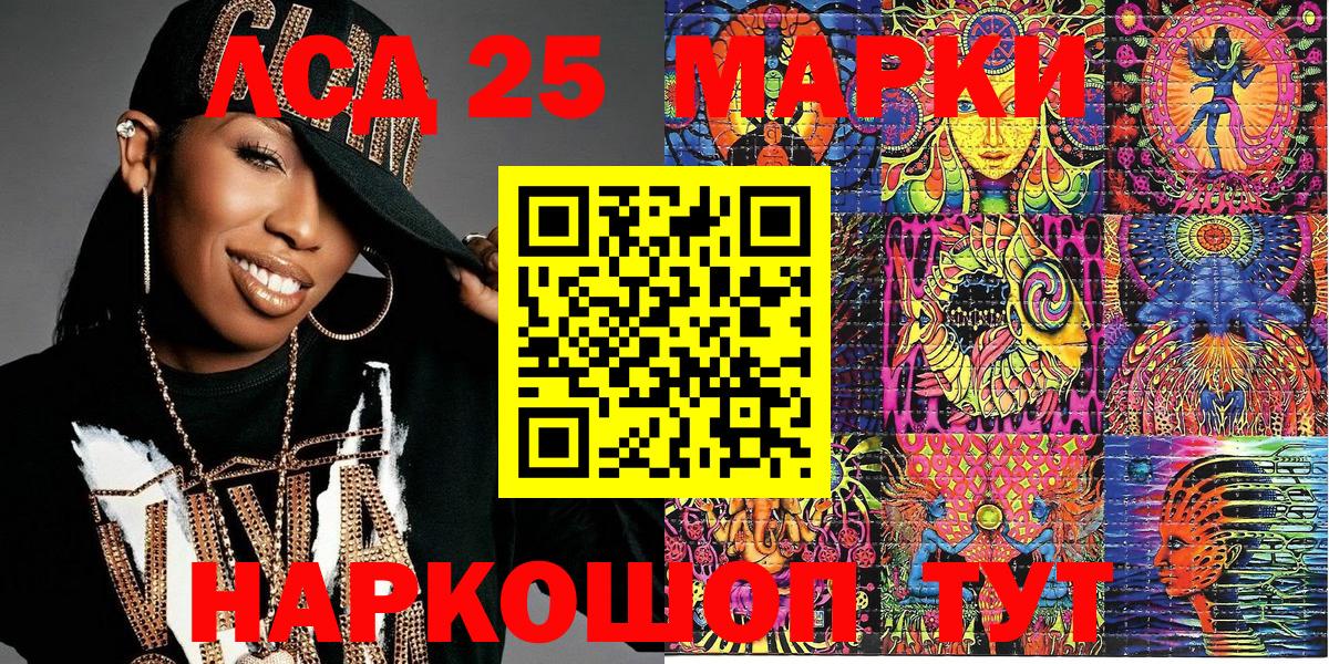 Марки N-bome 1,5мг Тулун