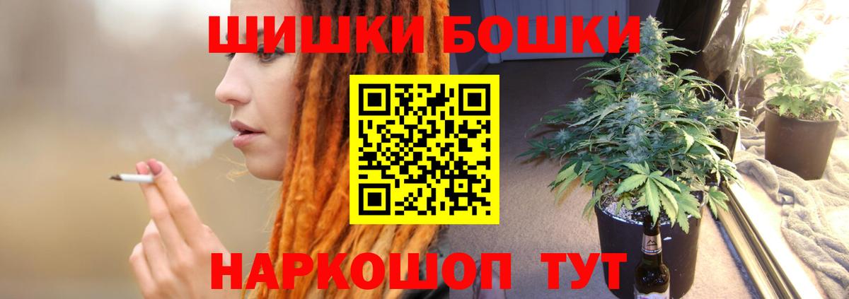 Тулун  Шишки марихуана LSD WEED  Вход с VPN  Каннабис SATIVA & INDICA 